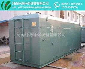三門峽冷凍廠污水處理設備批發(fā)高品質的選擇