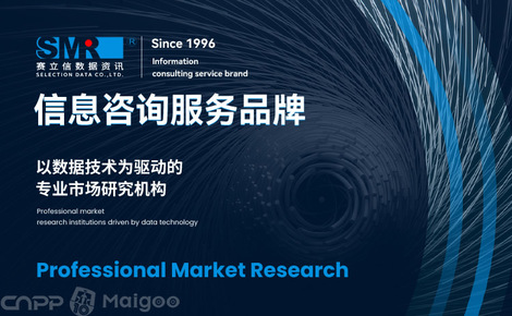 賽立信 以專業信息技術咨詢服務，驅動企業數字化轉型